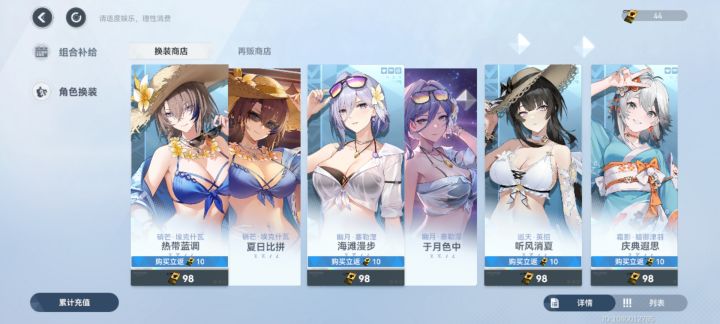 可以进游戏了截图