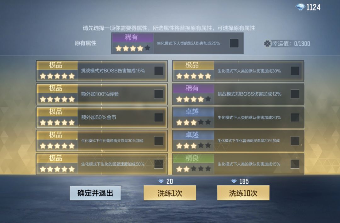 强娶的幸运 1