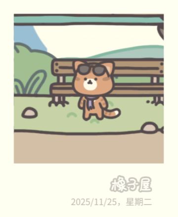 记录一下车站客人（第二弹）