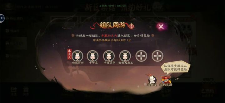 再让我抓二个截图