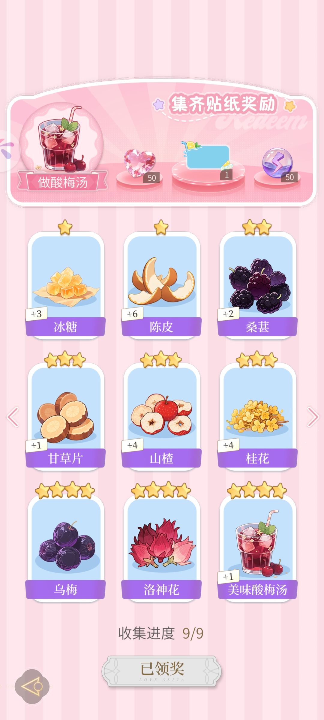 动态图片 11