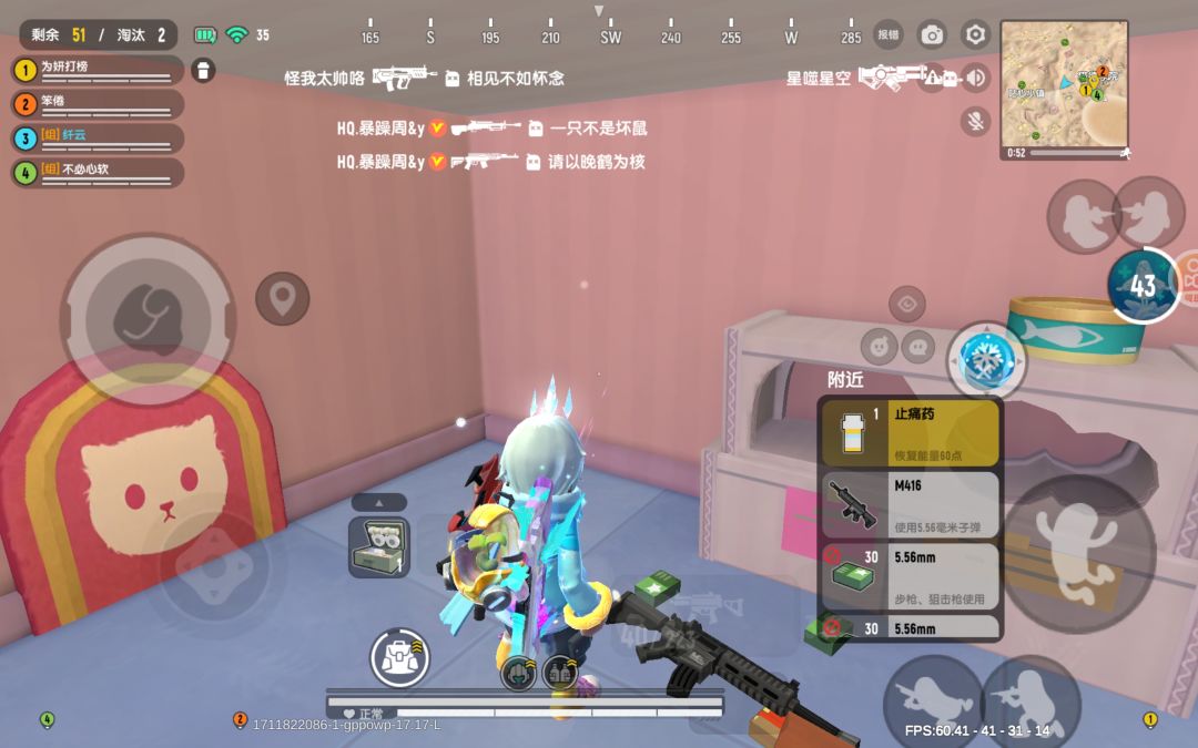历经两天终于冲榜上传说！ 7