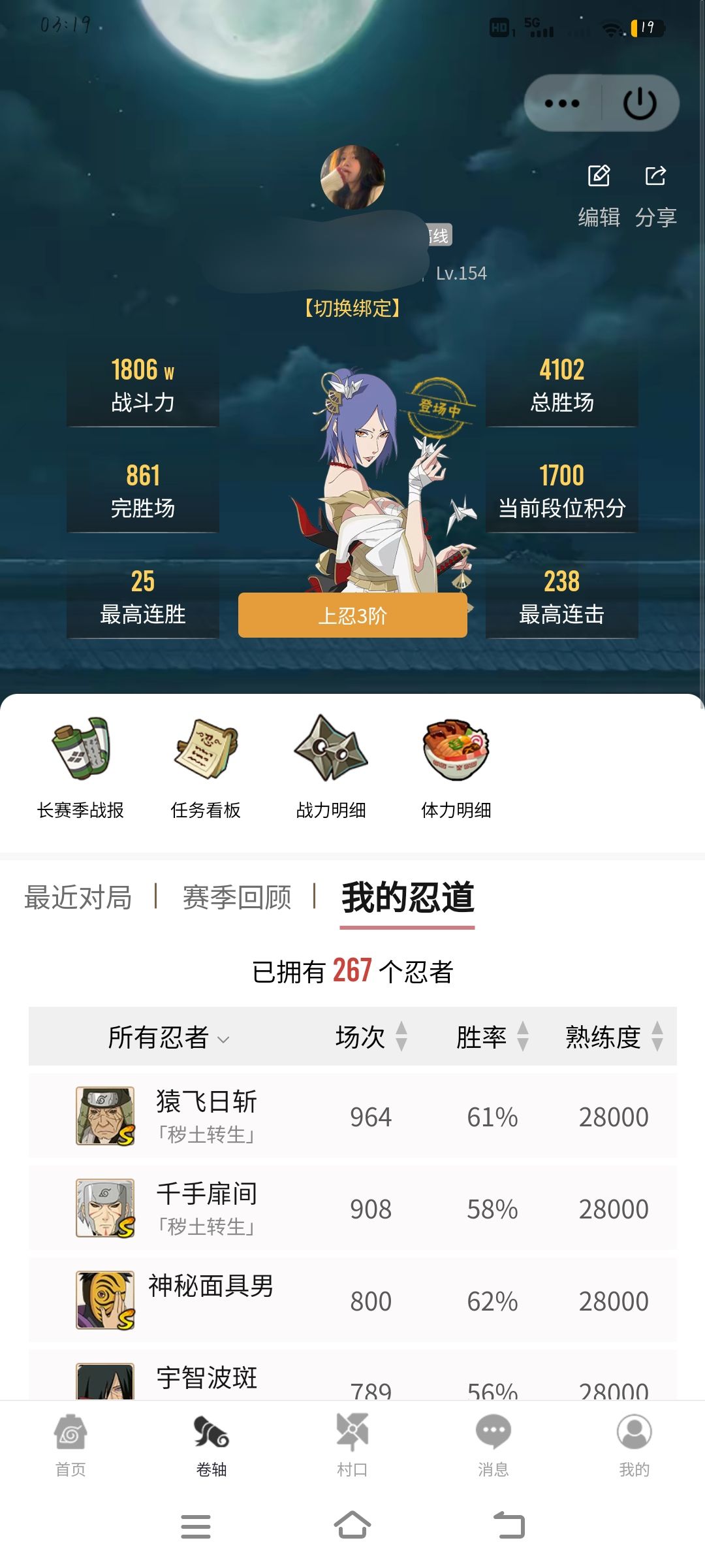 你懂的吧 1