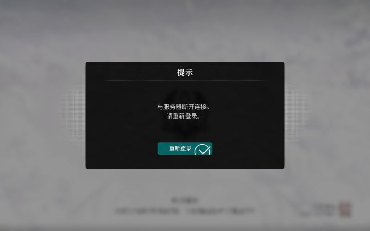 好吧！你赢了截图