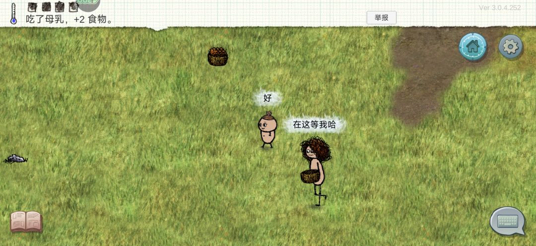 新手10服小越 4
