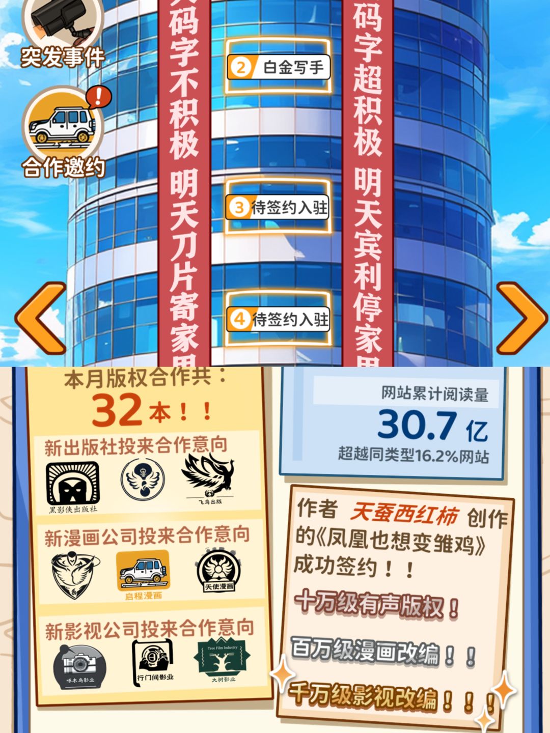 压榨员工❌保姆老板✅ 2
