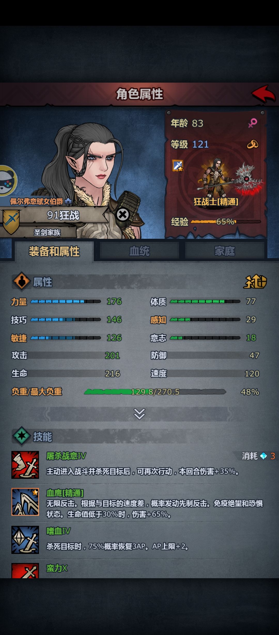 感谢大佬们的指点 3