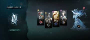 400-3零塑露西解法