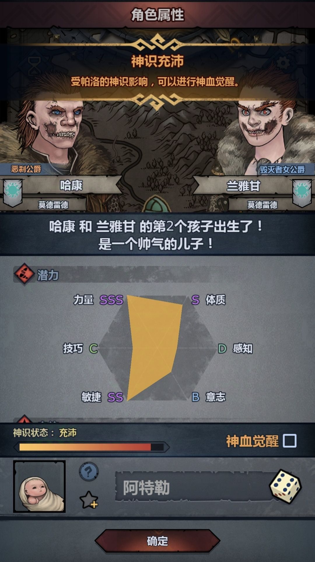 9S古特神子出世,顷刻炼化!!! 1