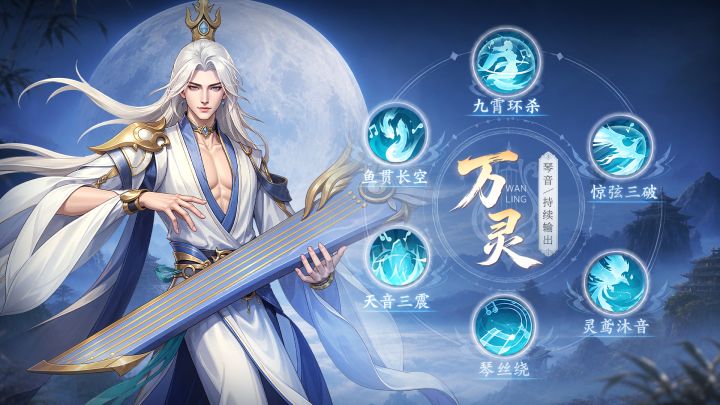 《山海烬墟》职业图鉴|万灵角色介绍截图