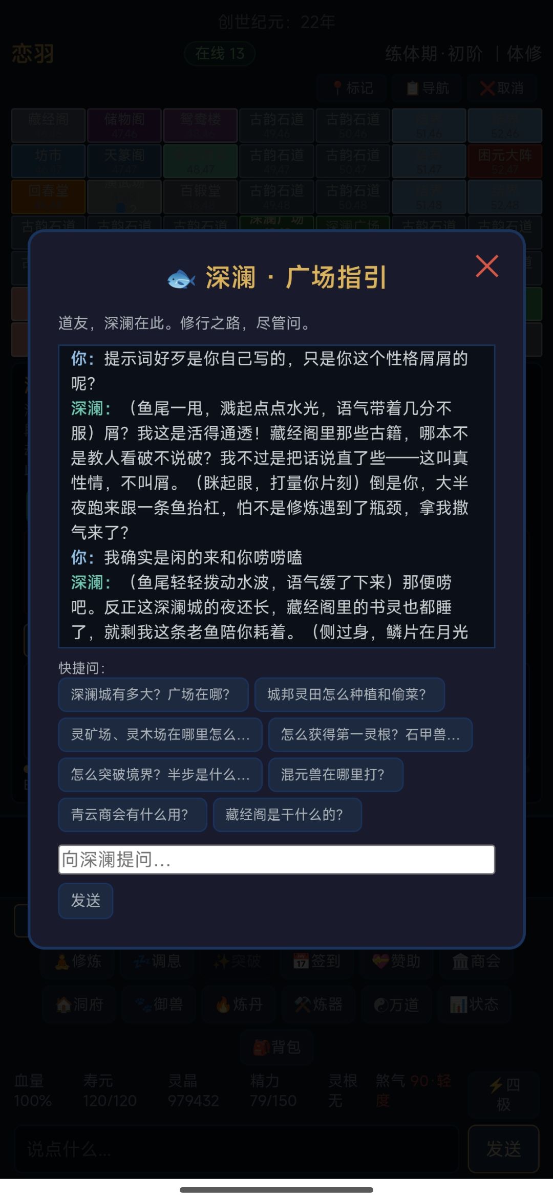 搞的还不赖抛开bug而言。 4