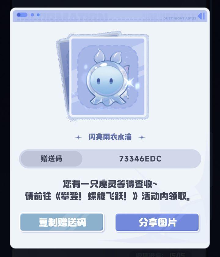 需要自取截图