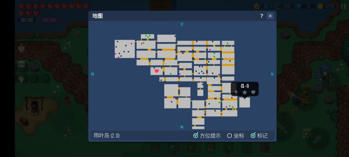 求助各位大佬截图