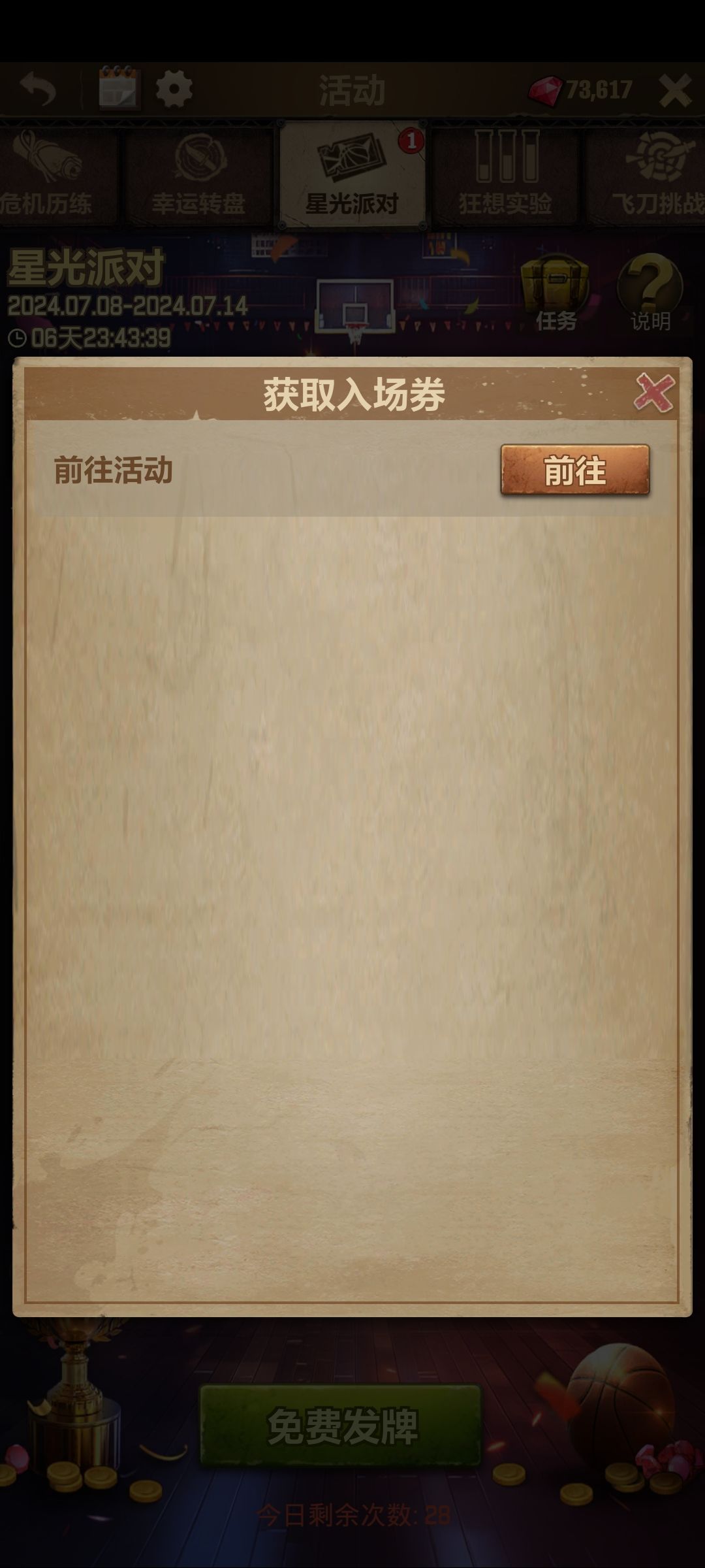 又出bug了哥们😅 1