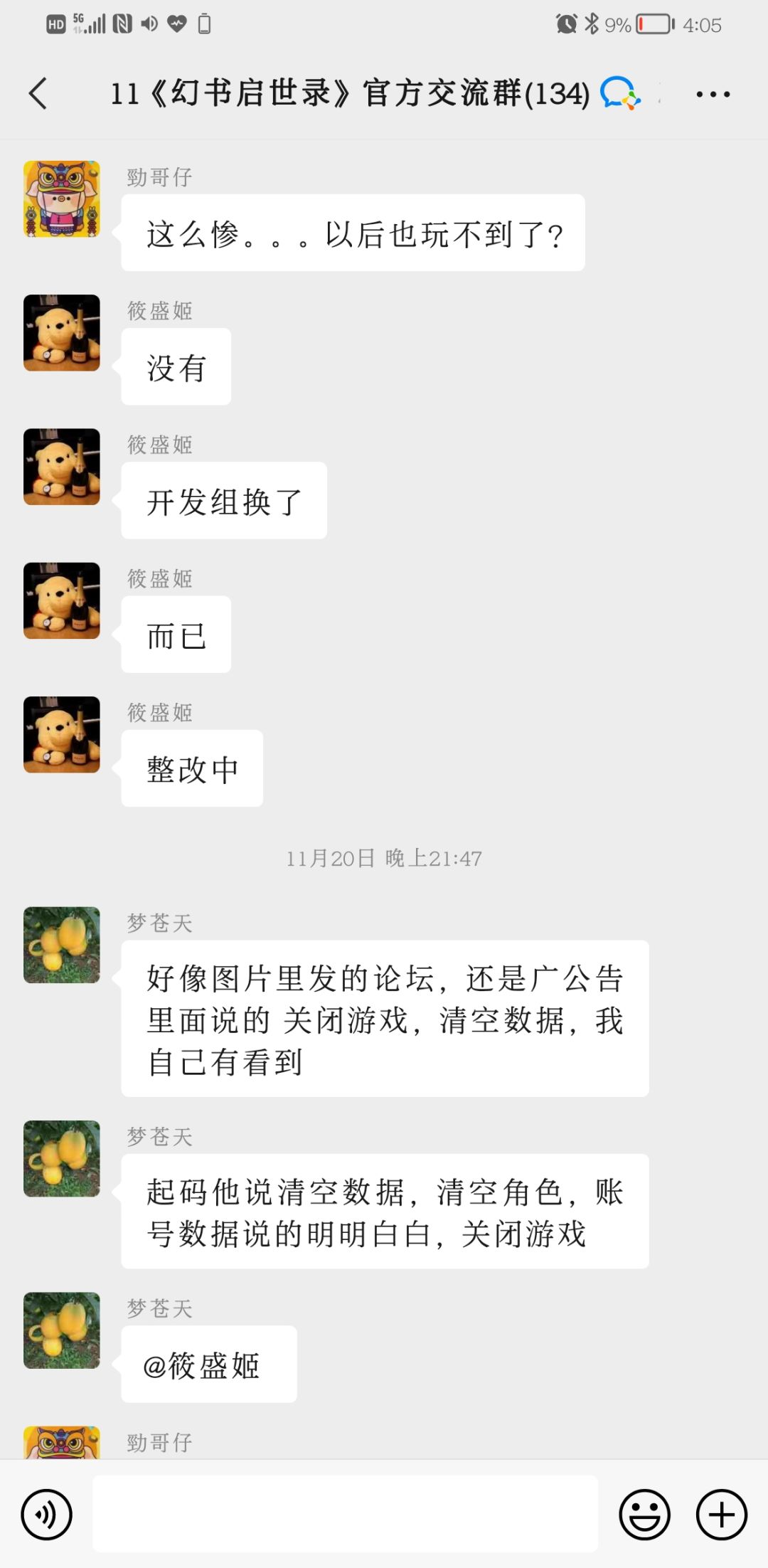 动态图片 1