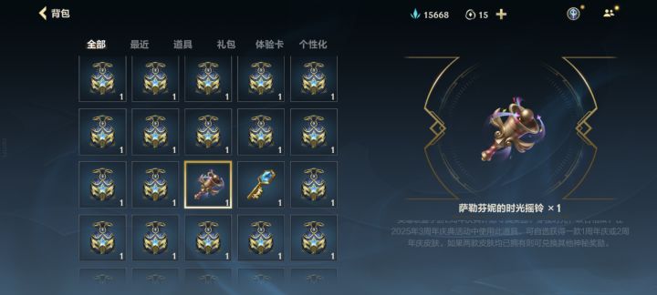 这个东西策划不会忘记了吧，没找到用的地方截图