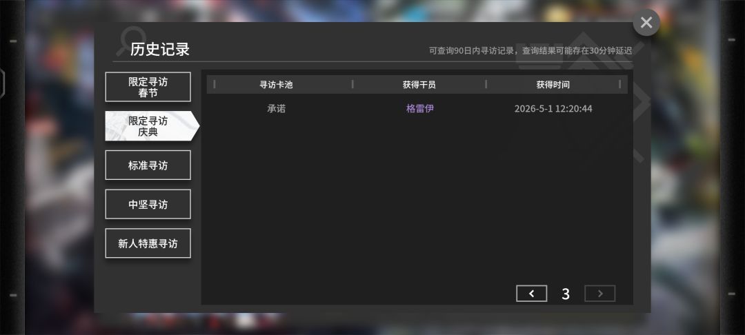 兄弟们我能玩明日方舟吗 3
