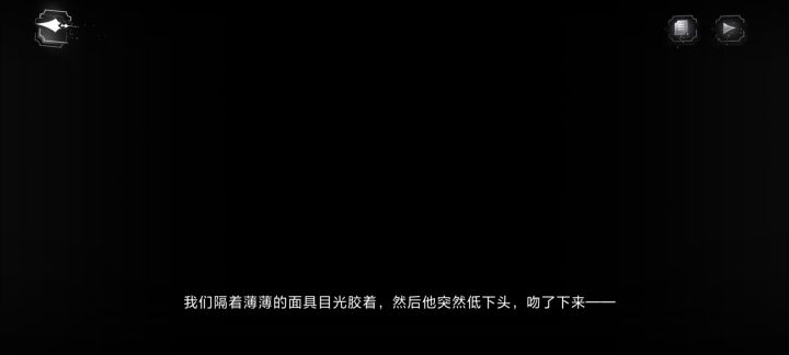 这个黑屏，是不是过于刺激了截图
