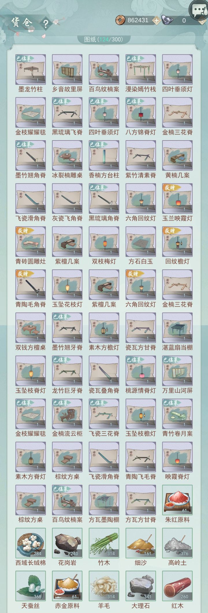 换徽白彩陶阁截图