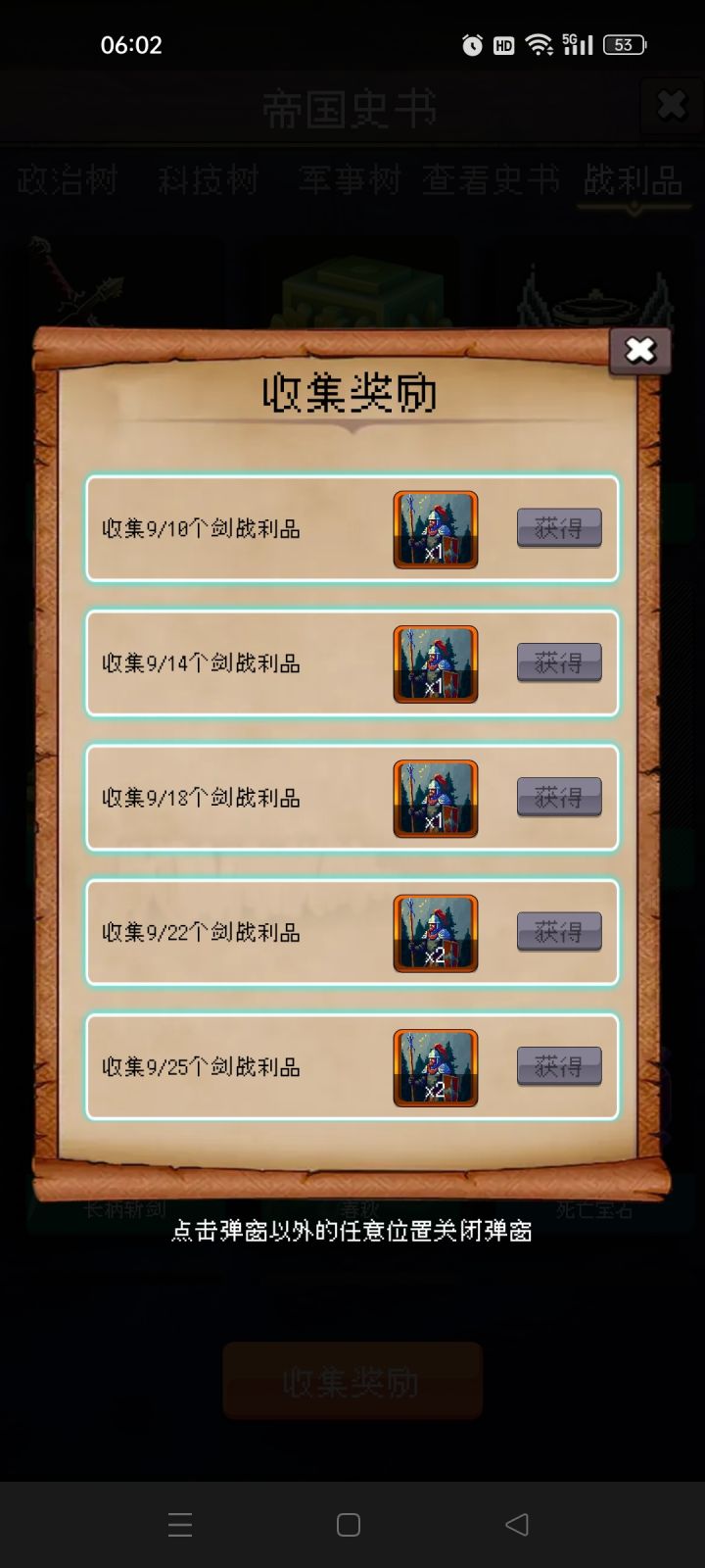 论坛打卡第六天截图