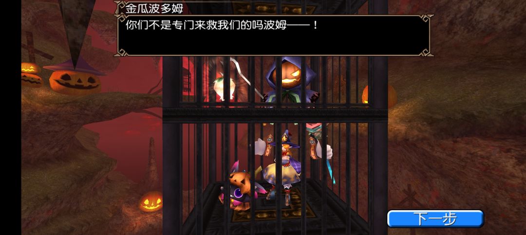 地狱毙魔丝小型机制帖(彼方) 1