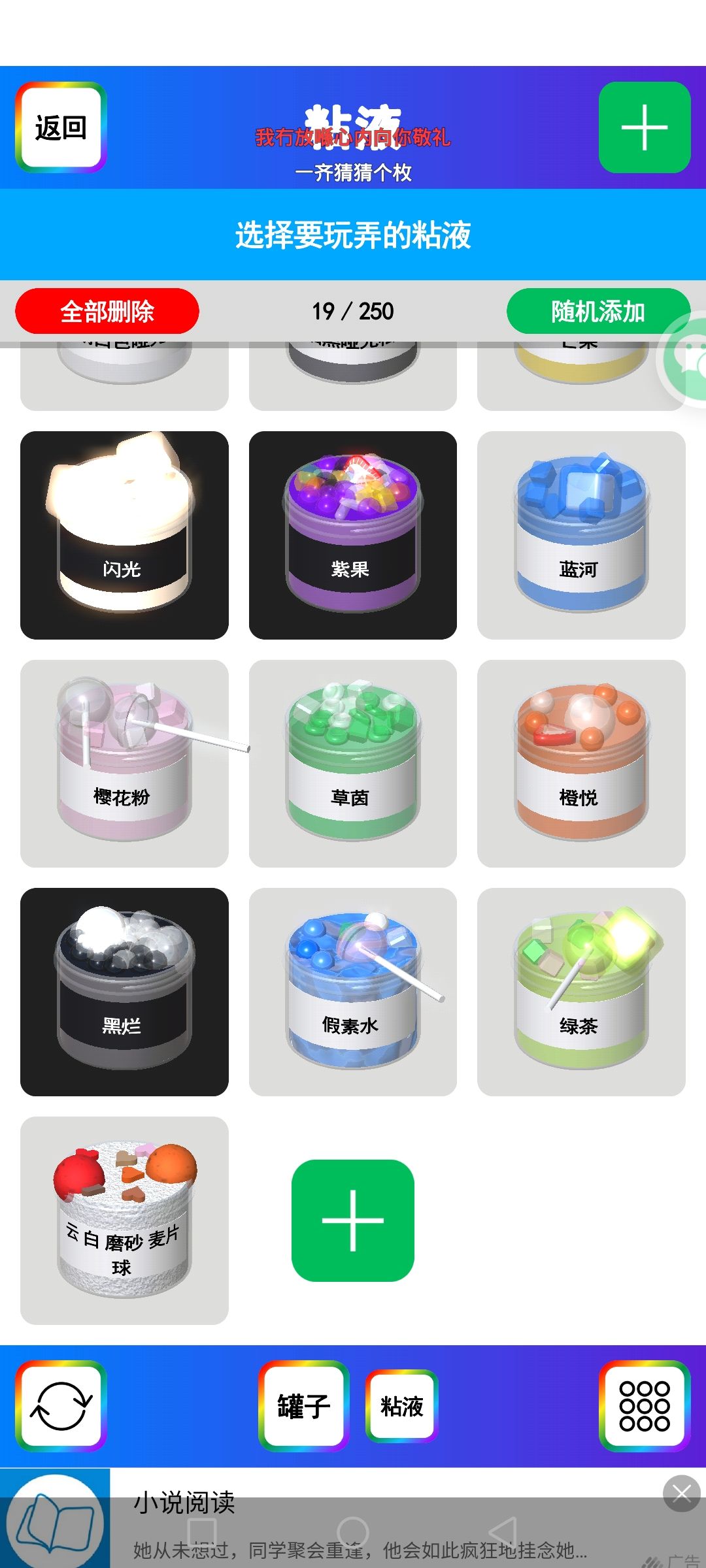 赞赞赞 3