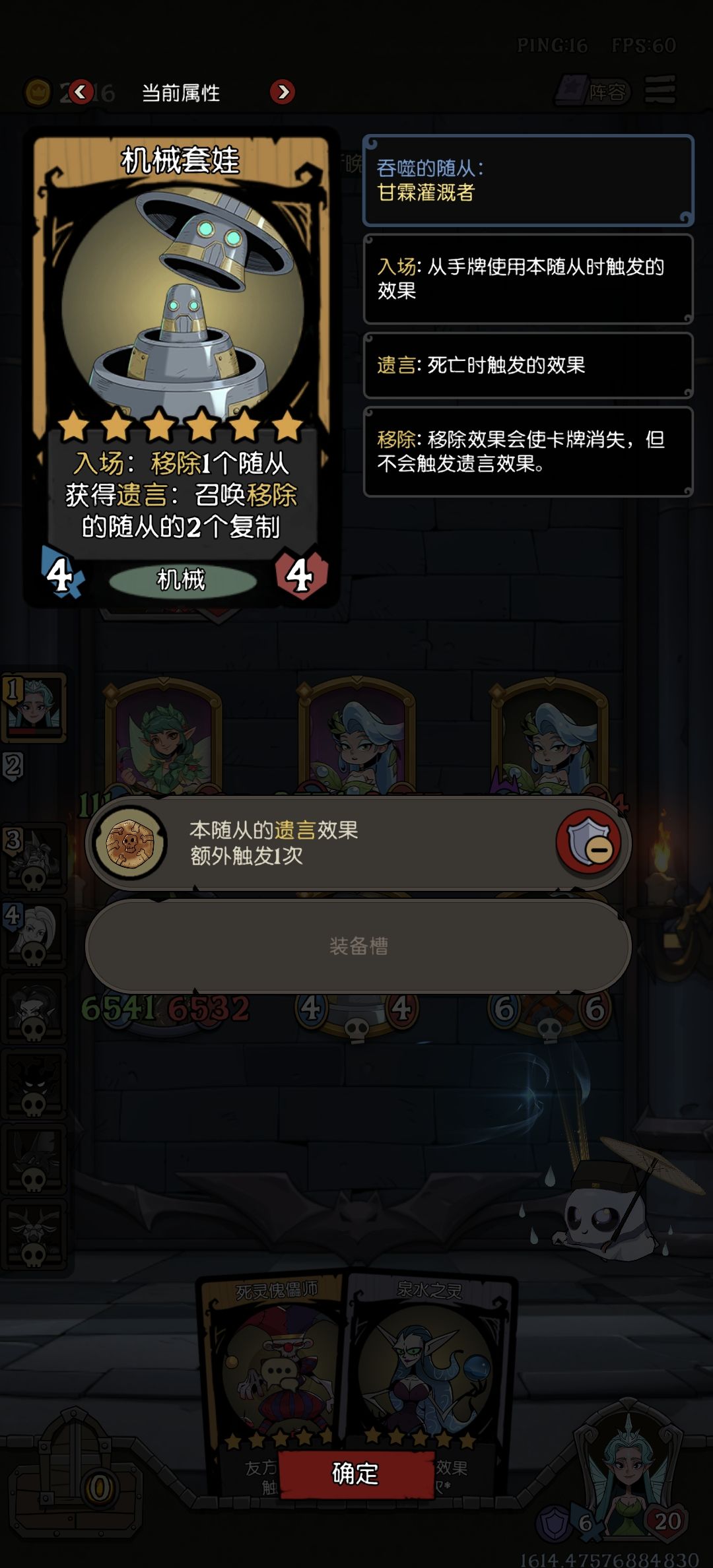 对手死的太快了,还没来的及爽 3