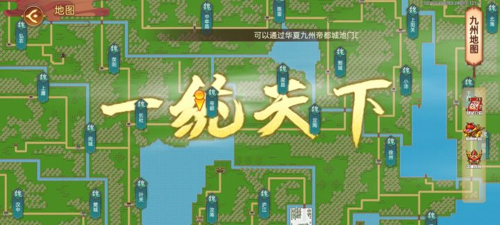 冲动了啊，后面怎么办截图