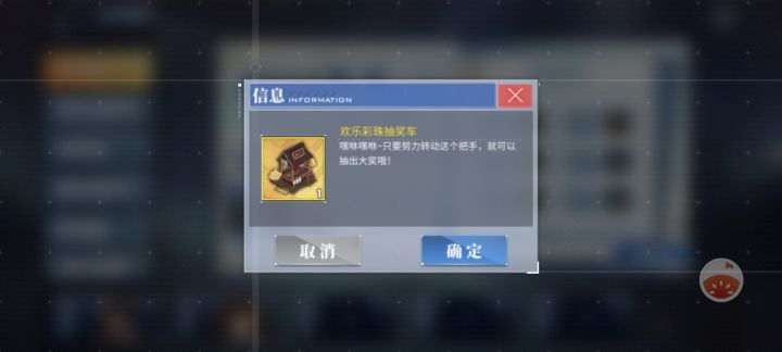 找了一圈找不到这东西在哪[表情_流口水]截图