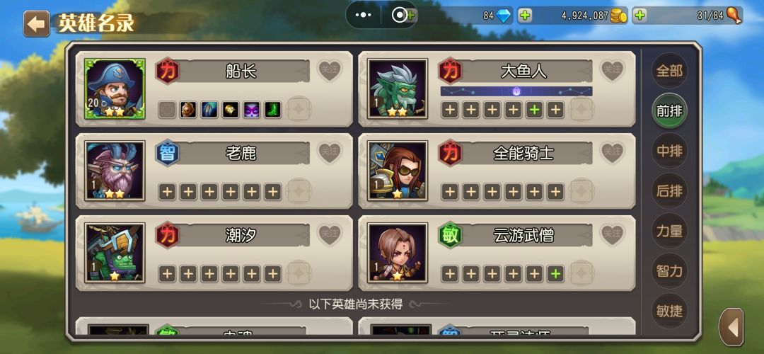新人。。。新区。。。是不是可以弃坑了 1