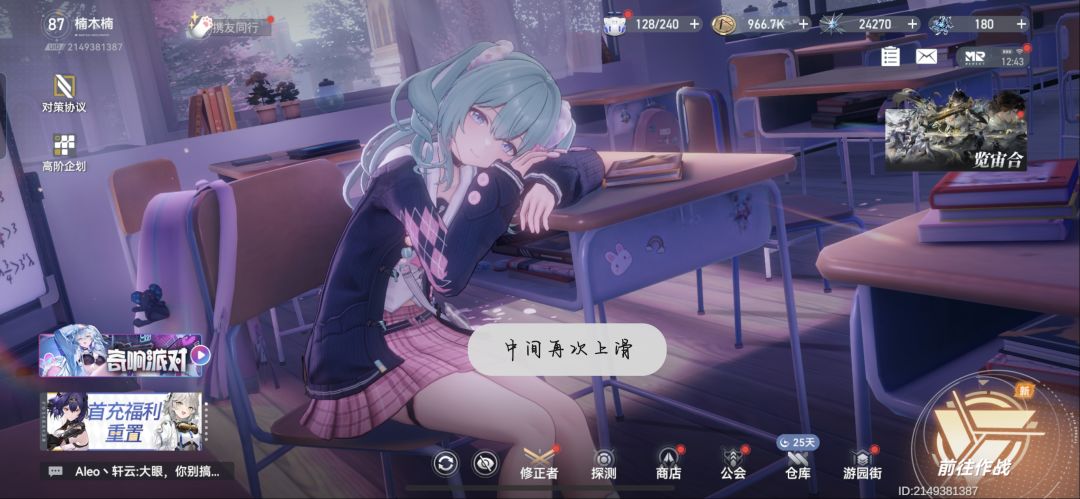 欧的我害怕 4