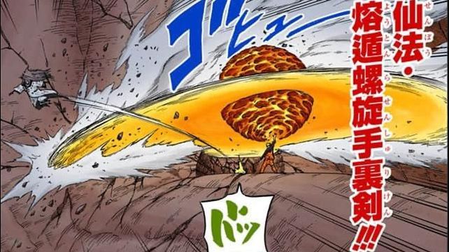 看我仙法·熔遁·螺旋手里剑！截图