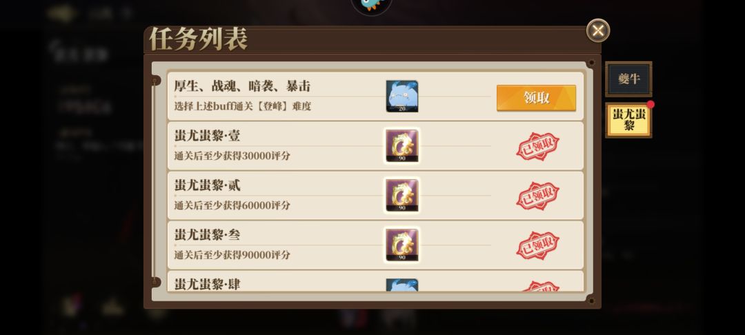 百战记得打一下 2