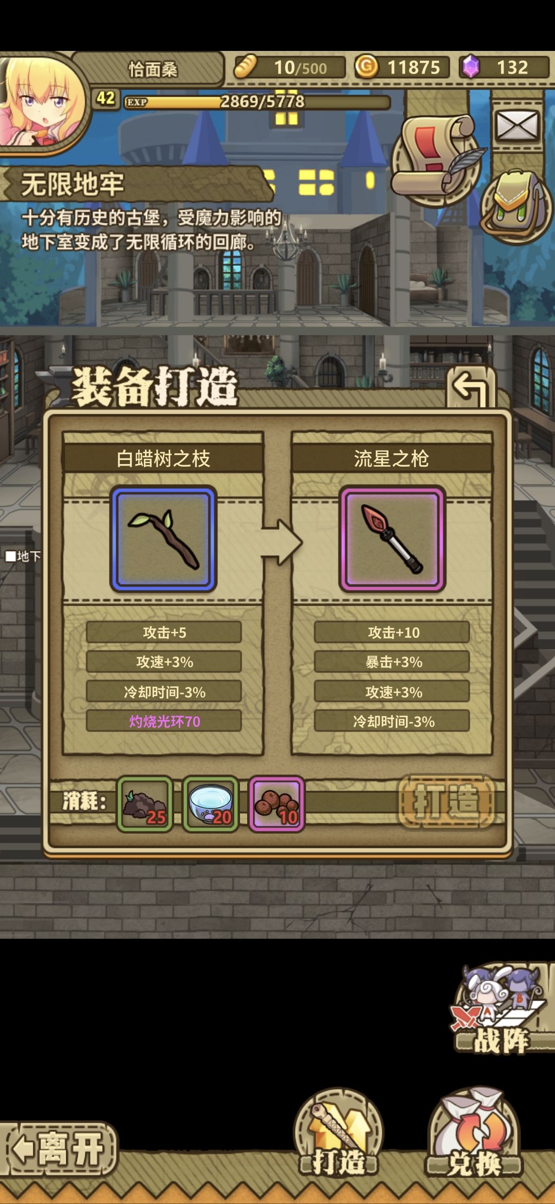 贝尔4-b6 1