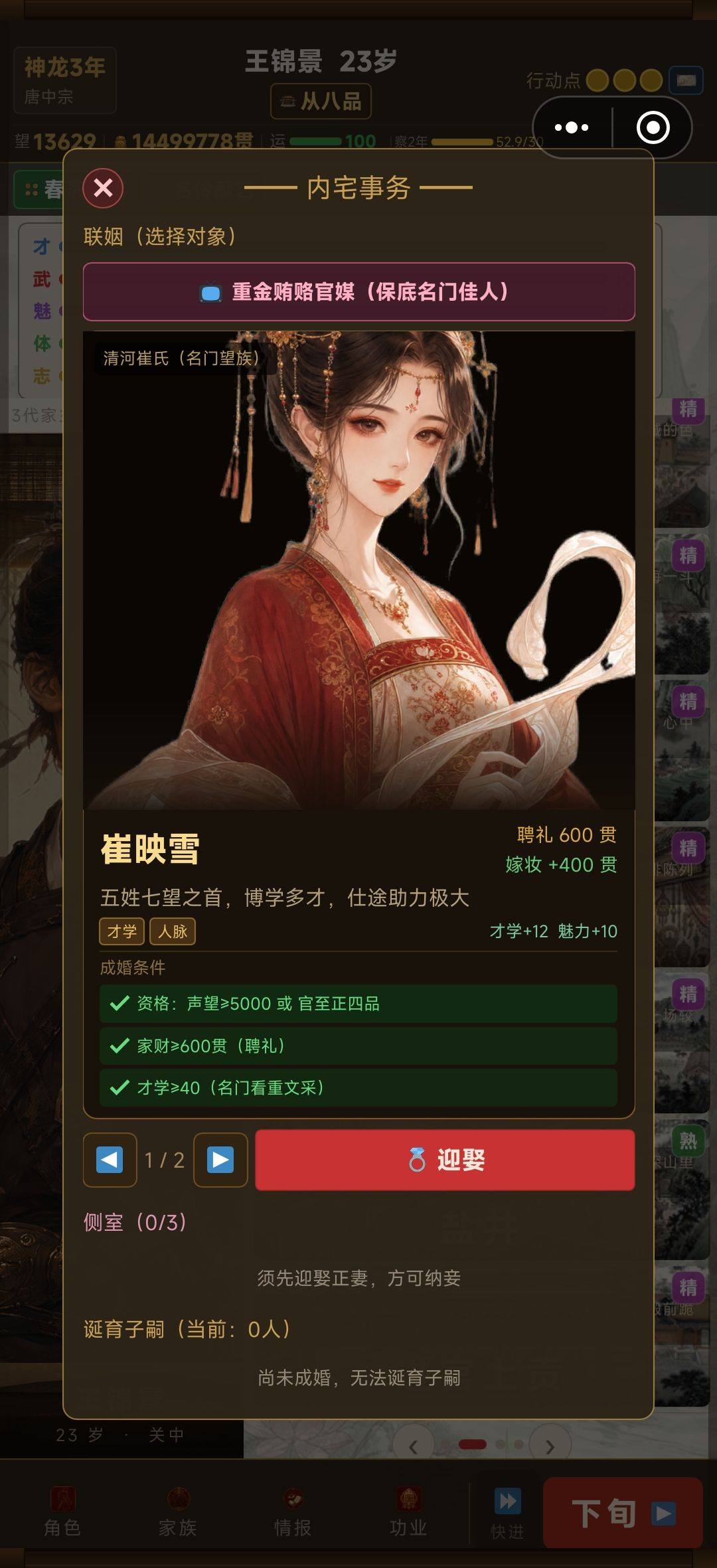 一张美脸背后是一张更美的脸 1