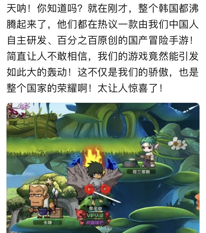 天呐!你知道吗! 1