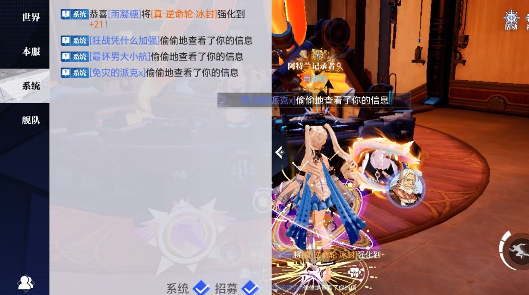 再见了,鲁米村七矿战前五唯一一把粉武 2