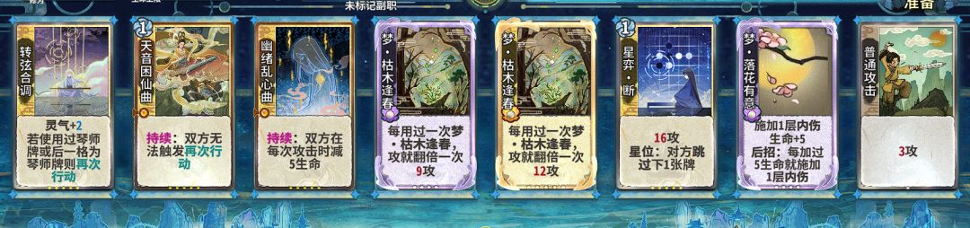 就想知道策划怎么改 3
