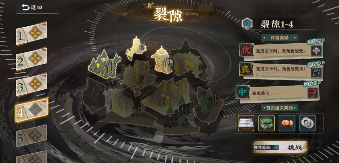 今天对调用积分懵笔中..我都选了金杯 4