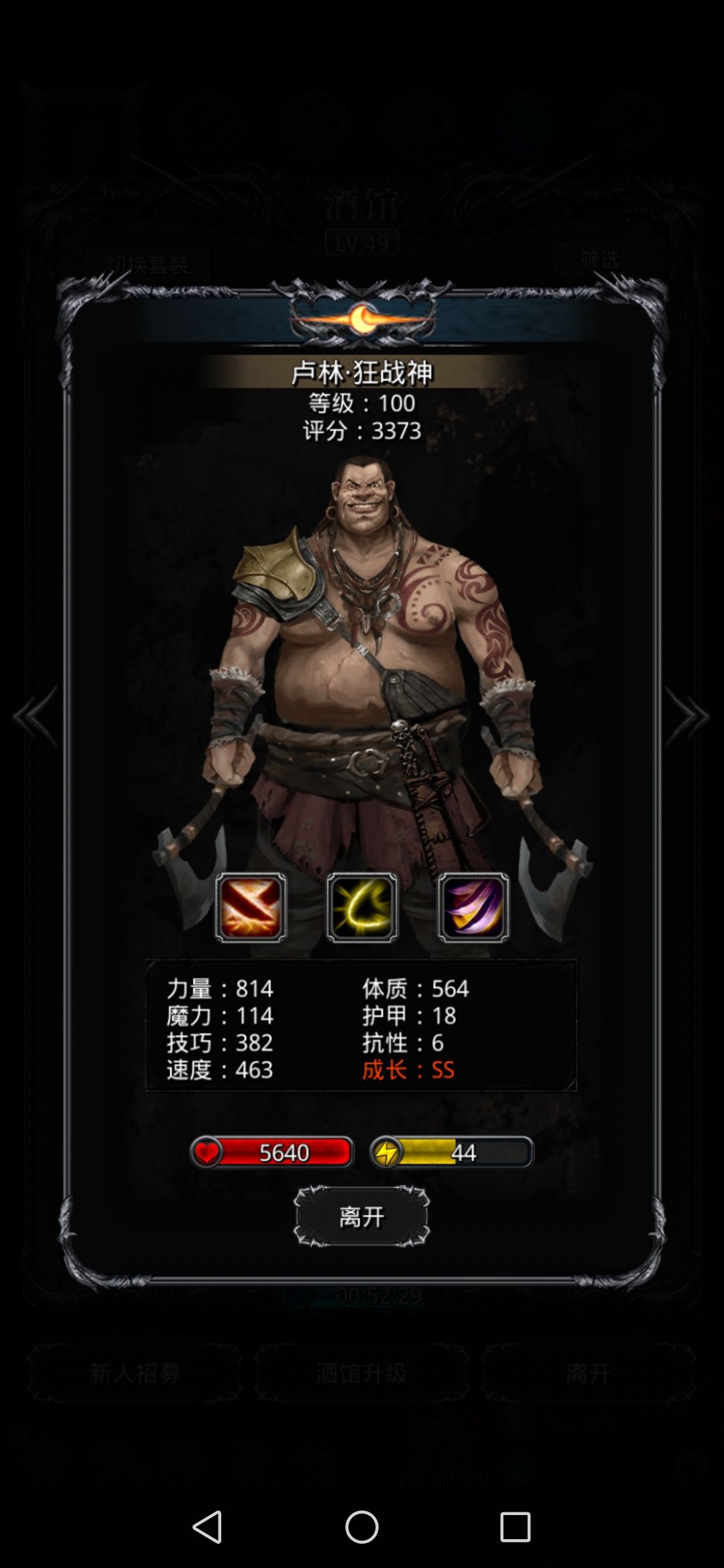就一点 1