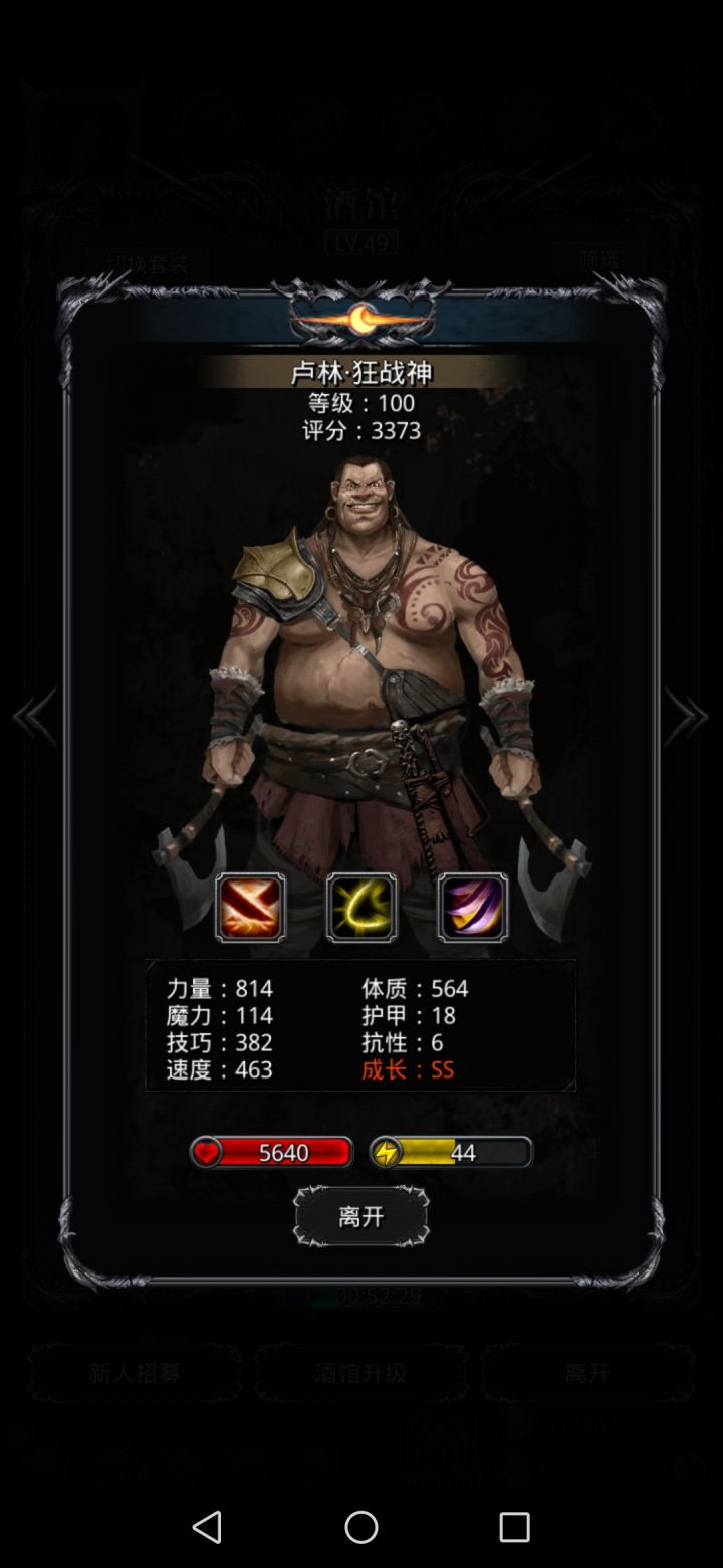 就一点截图