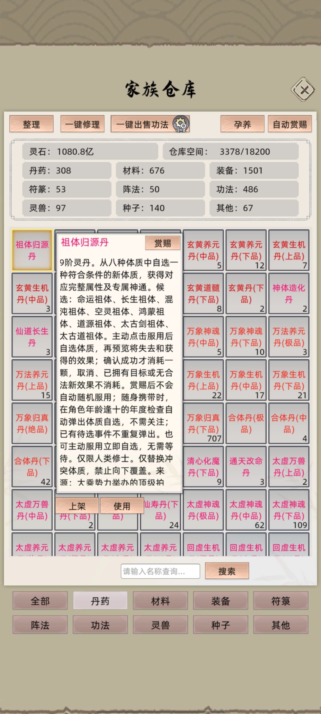 真小气 2