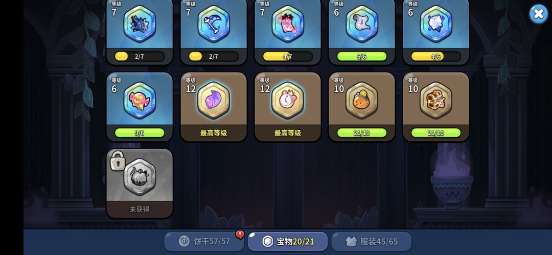 动态图片 1
