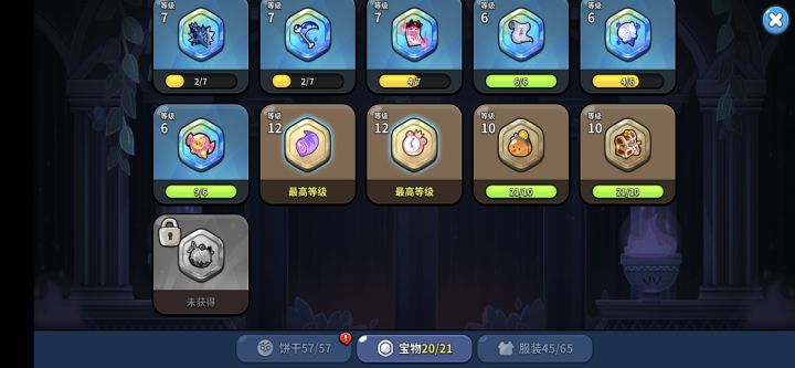 只有我没有见缝插针包吗?为了这个拿钻石抽了50多抽了愣是不出截图