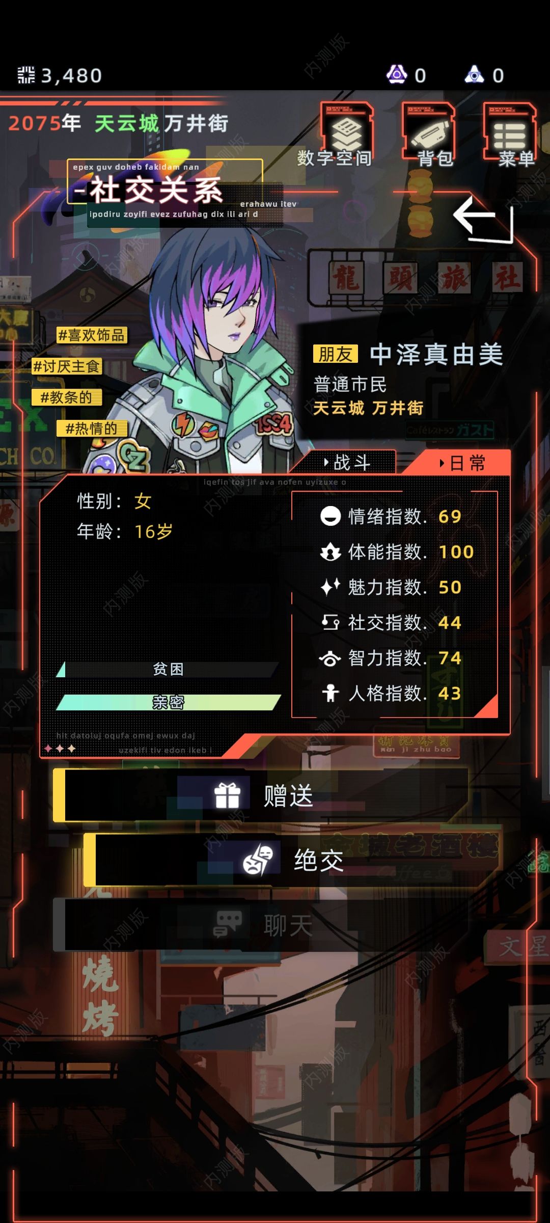 这个朋友真的好漂亮 1