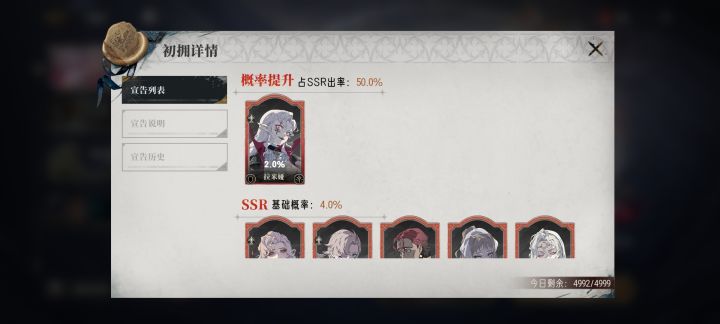 无聊截图
