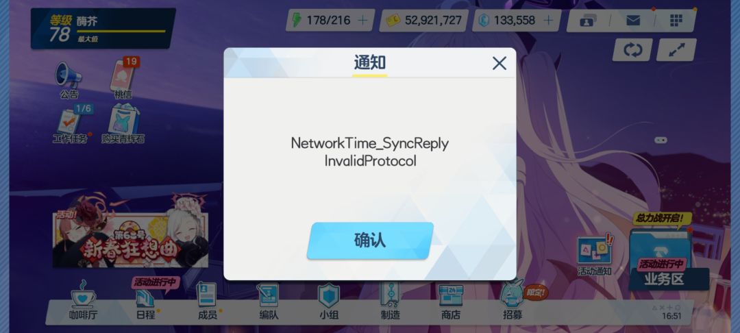 这都什么东西啊 2