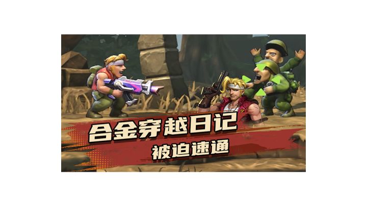 大神穿越游戏世界，能否极限通关？截图