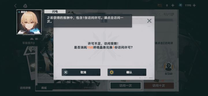 我卡bug了怎么办！截图