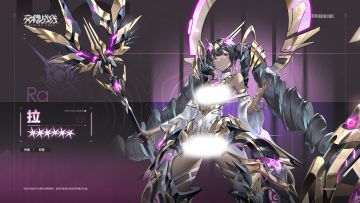 ——队员档案——